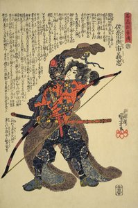 Sanada Yoichi Yoshitada, vestito per la caccia con un arco in mano